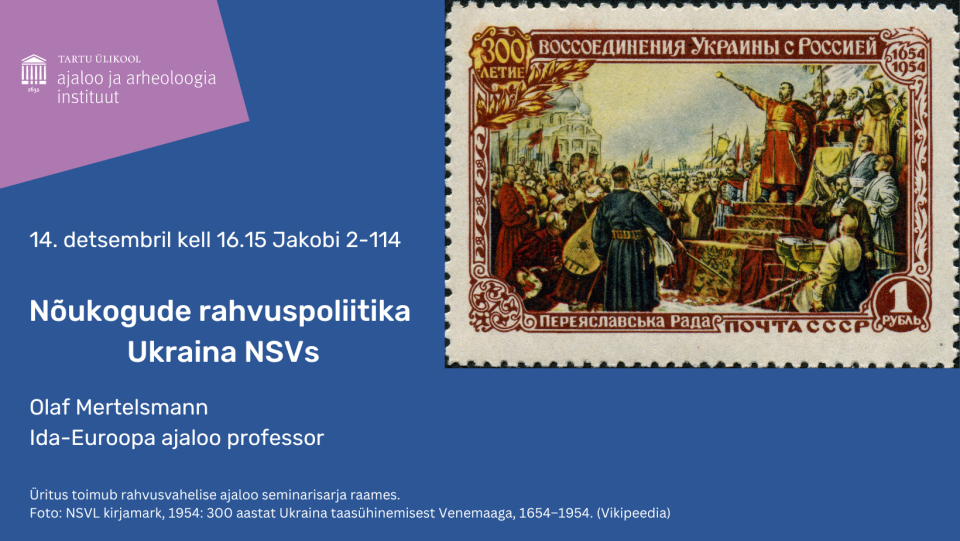 NSVL kirjamark, 1954: 300 aastat Ukraina taasühinemisest Venemaga, 1654–1954. (Vikipeedia)